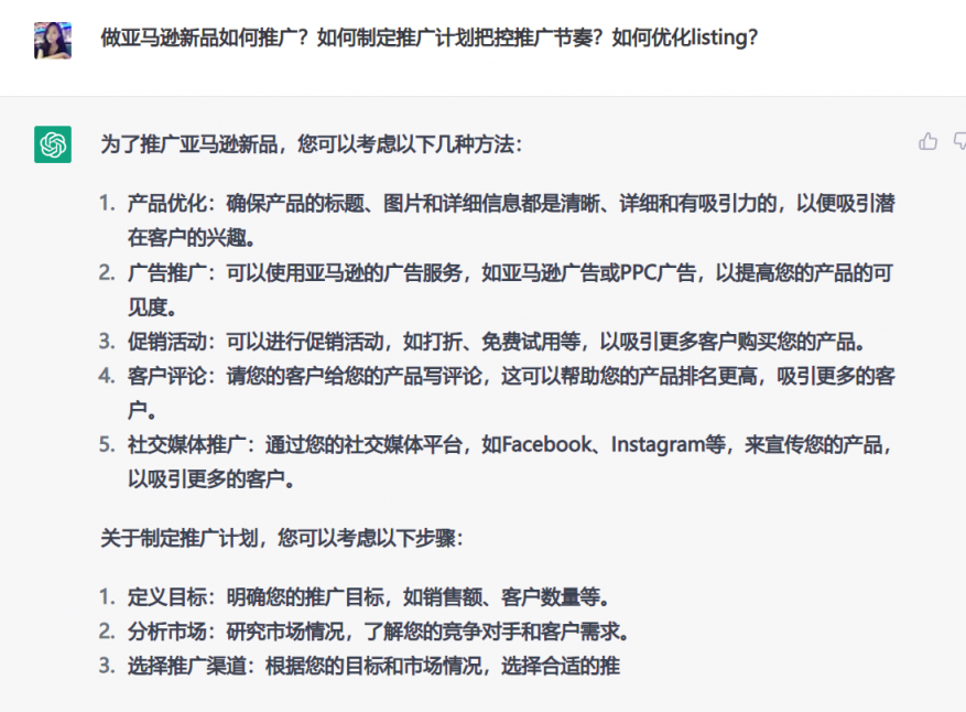 大賣“吉宏股份”已將ChatGPT用于選品、廣告投放等，很多人慌了：要失業(yè)了？