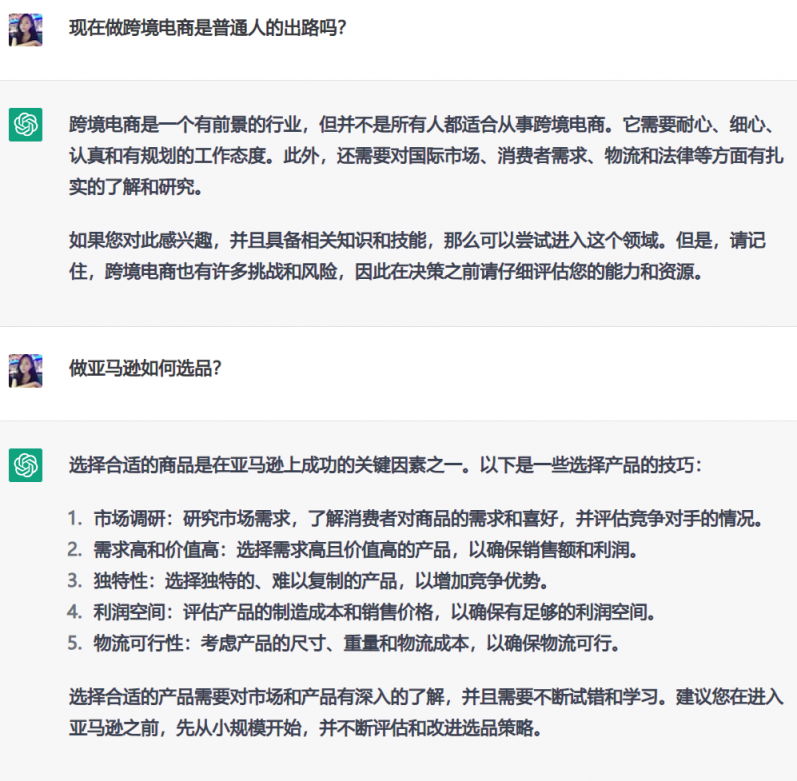 大賣“吉宏股份”已將ChatGPT用于選品、廣告投放等，很多人慌了：要失業(yè)了？