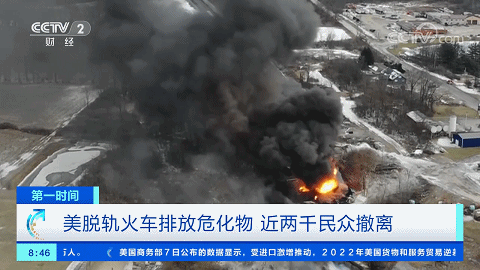 麻煩了！火車撞18輪貨車脫軌，大量劇毒化學(xué)品泄漏，動物死亡、魚死亡、人不舒服...