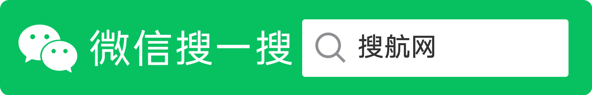 萬眾睢?。≈袊鴱妱判枨蠼o國際貨運帶來希望