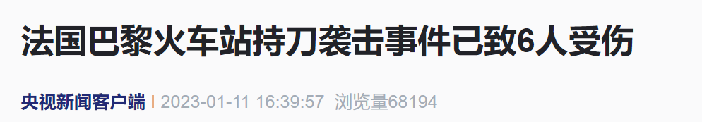 預警！法國、俄羅斯、澳大利亞等發(fā)布緊急提醒！