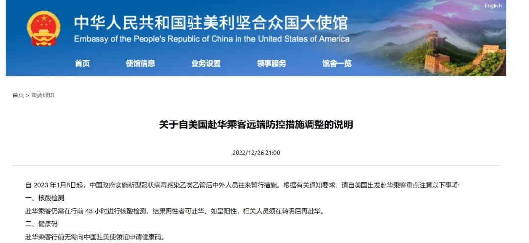 剛剛！法國、泰國、加拿大、澳大利亞、新西蘭、丹麥、挪威、荷蘭、西班牙、葡萄牙、奧地利、瑞士對我們出手??！