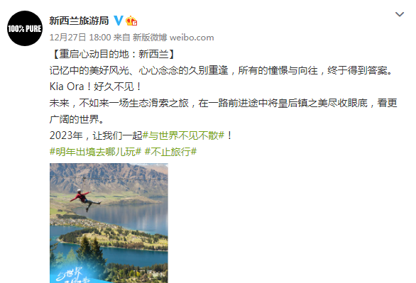 剛剛！法國、泰國、加拿大、澳大利亞、新西蘭、丹麥、挪威、荷蘭、西班牙、葡萄牙、奧地利、瑞士對我們出手?。? data-filename=