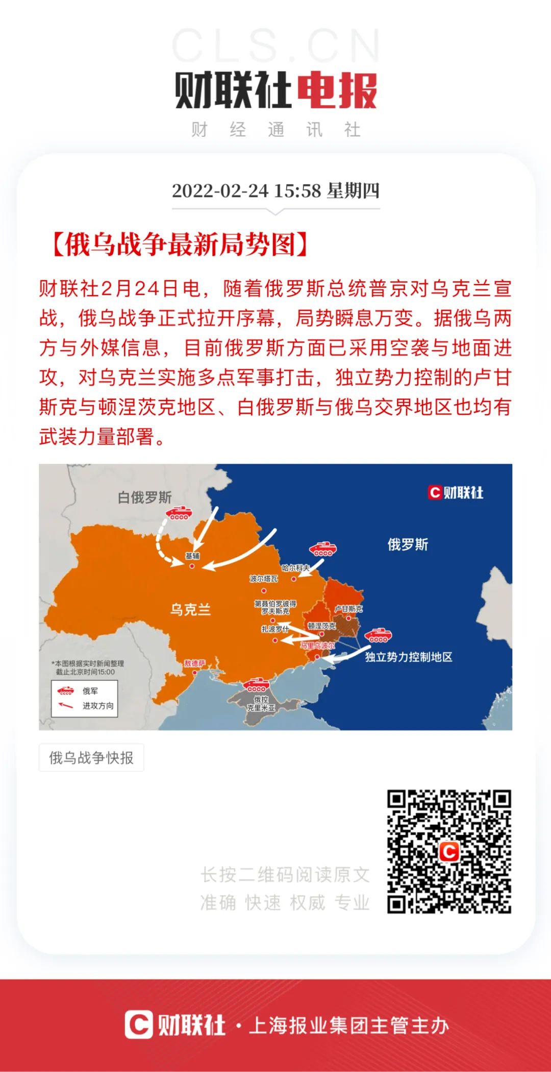 俄烏沖突升級，這12艘貨船仍在敖德薩港內(nèi)，航運業(yè)影響幾何？