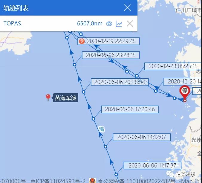 這艘船曹妃甸拋錨8個(gè)多月（245天），惹上一身官司