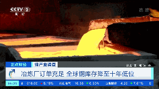 因為這種原材料！這些商品都漲價了！庫存創(chuàng)10年新低、價格創(chuàng)9年新高！