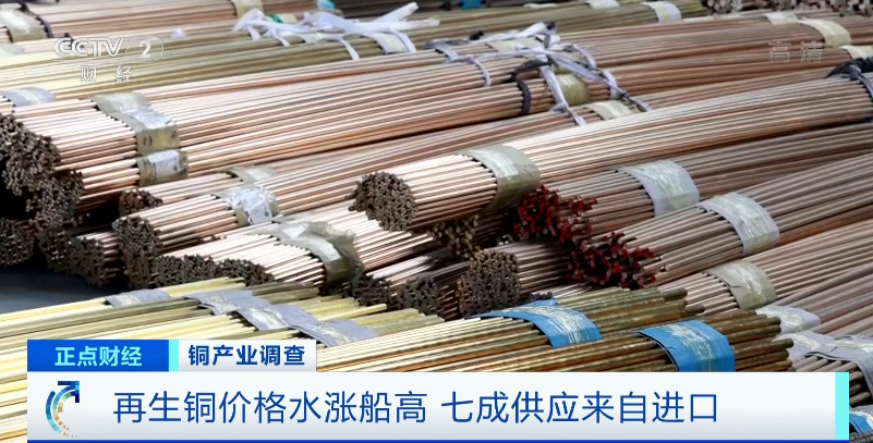 因為這種原材料！這些商品都漲價了！庫存創(chuàng)10年新低、價格創(chuàng)9年新高！