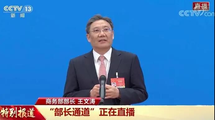 最新！中國已正式核準RCEP協(xié)定！  
