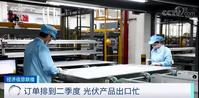 1-2月，出口訂單大漲50%以上！機電產(chǎn)品大受歡迎