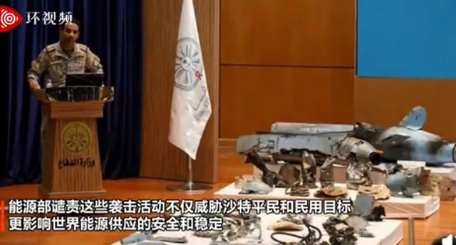 沙特重要石油港口遭無人機襲擊；國際油價突破70美元/桶  