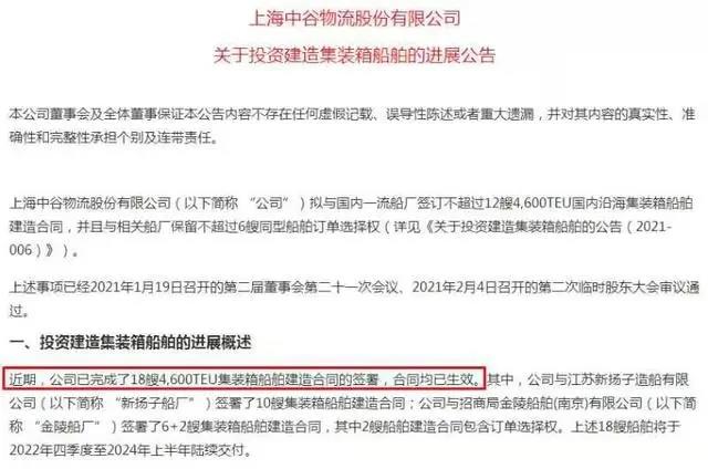 港口集裝箱吞吐量同比增長(zhǎng)37.2% 家電、智能音箱等出口爆單