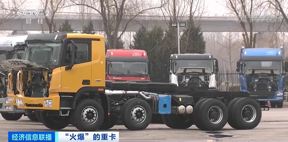 拖車(chē)、牽引車(chē)火了！連續(xù)11個(gè)月，銷(xiāo)量刷新紀(jì)錄！