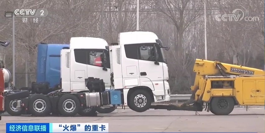 拖車(chē)、牽引車(chē)火了！連續(xù)11個(gè)月，銷(xiāo)量刷新紀(jì)錄！
