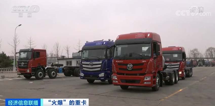 拖車(chē)、牽引車(chē)火了！連續(xù)11個(gè)月，銷(xiāo)量刷新紀(jì)錄！