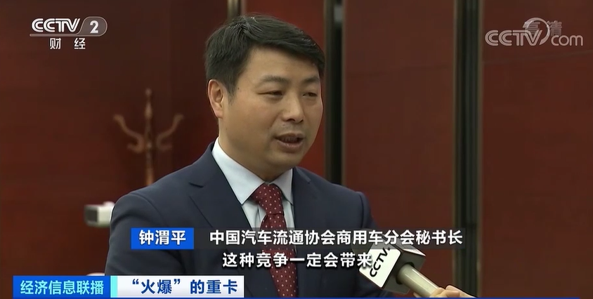 拖車(chē)、牽引車(chē)火了！連續(xù)11個(gè)月，銷(xiāo)量刷新紀(jì)錄！