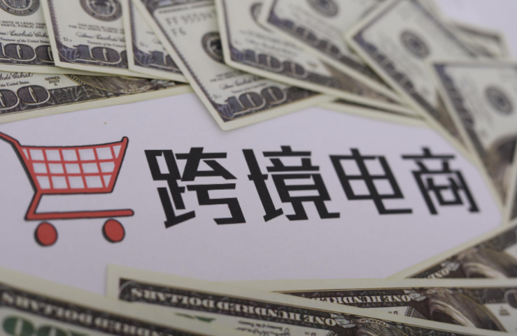 1-2月寧波跨境電商B2B出口貨值已達(dá)去年的44.1%,開年勢(shì)頭強(qiáng)勁