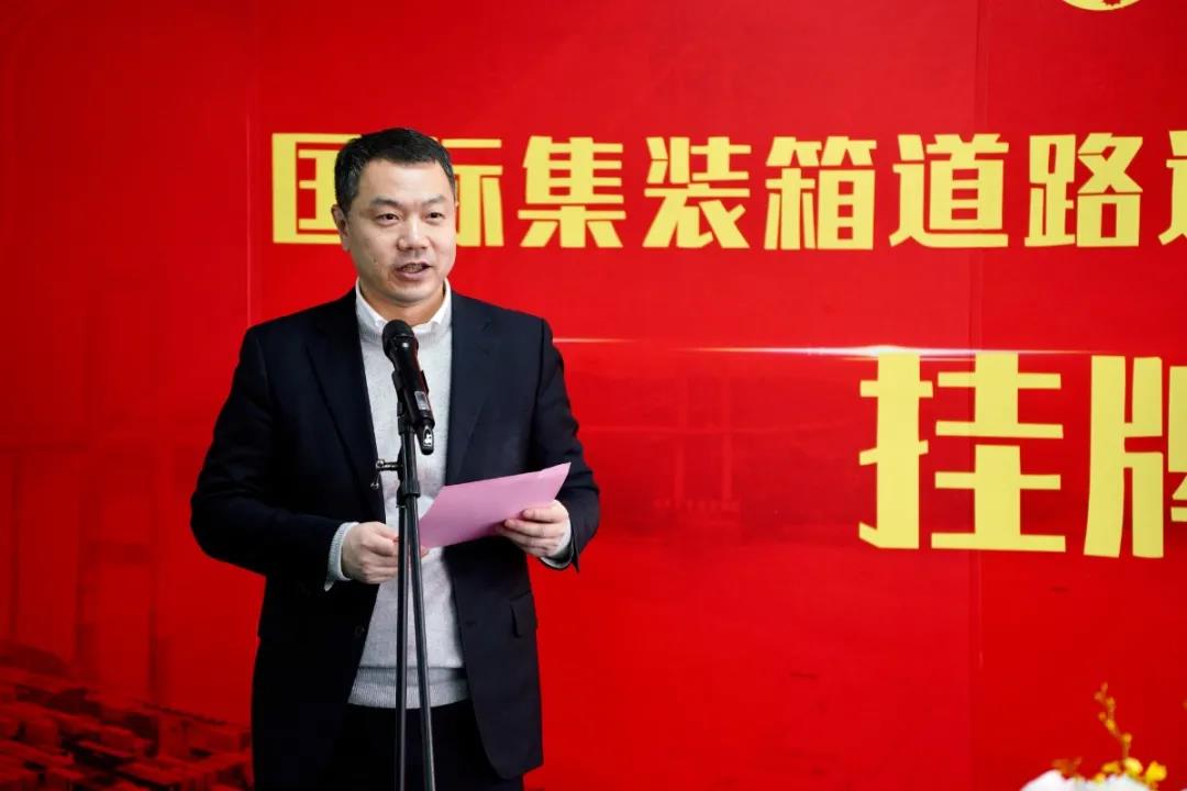 3月3日掛牌！國(guó)際集裝箱道路運(yùn)輸企業(yè)大數(shù)據(jù)中心落戶寶山“鴨嘴獸”公司