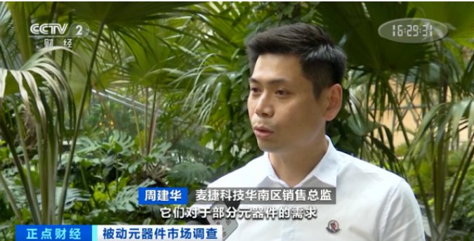 漲價了！正在漲，還要漲！廠商紛紛發(fā)布漲價函！這個市場發(fā)生了啥？
