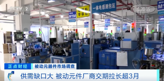 漲價了！正在漲，還要漲！廠商紛紛發(fā)布漲價函！這個市場發(fā)生了啥？