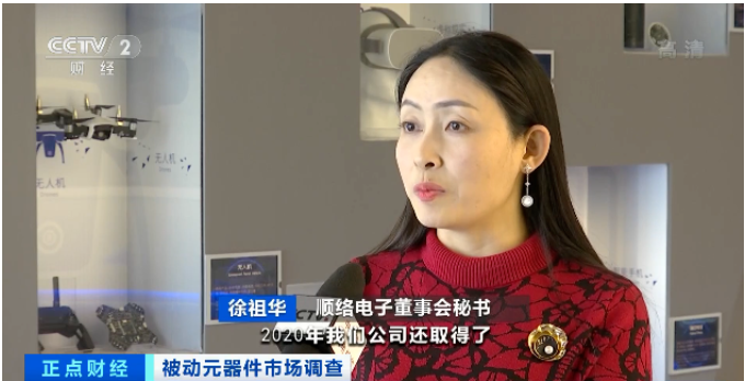 漲價了！正在漲，還要漲！廠商紛紛發(fā)布漲價函！這個市場發(fā)生了啥？
