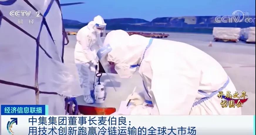 外貿(mào)出口需求暴增！“一箱難求”怎么破局？年中有望緩解！中集獨(dú)家透露