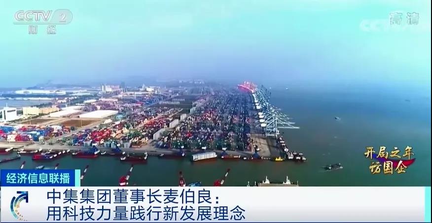 外貿(mào)出口需求暴增！“一箱難求”怎么破局？年中有望緩解！中集獨(dú)家透露