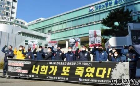 死亡超470人！這家“奪命船廠”老總竟然稱“都是工人的錯”