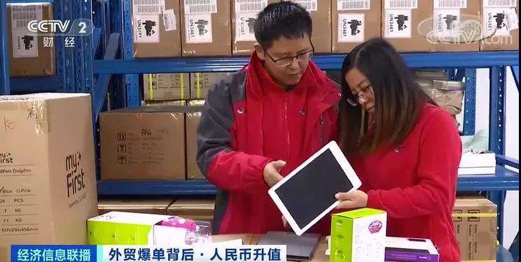 外貿(mào)訂單爆增！企業(yè)利潤卻“縮水”......匯率避險(xiǎn)受關(guān)注