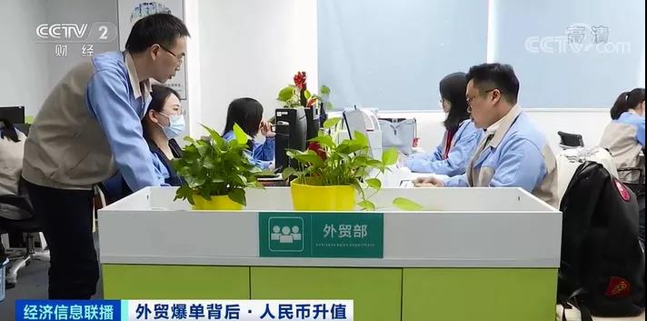 外貿(mào)訂單爆增！企業(yè)利潤卻“縮水”......匯率避險(xiǎn)受關(guān)注