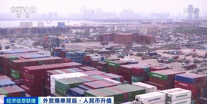 外貿(mào)訂單爆增！企業(yè)利潤卻“縮水”......匯率避險(xiǎn)受關(guān)注