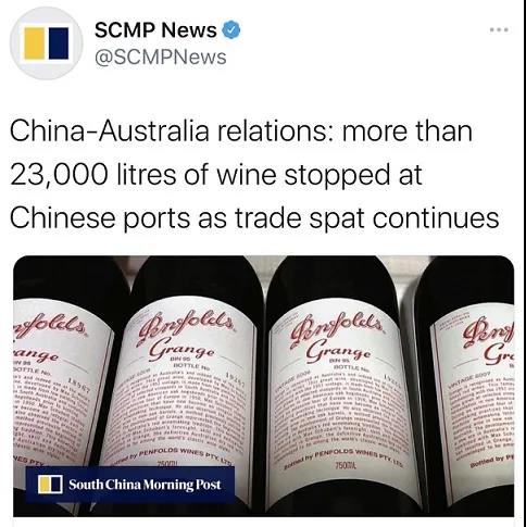 貿(mào)易爭端持續(xù)！澳大利亞超23000升葡萄酒滯留中國港口