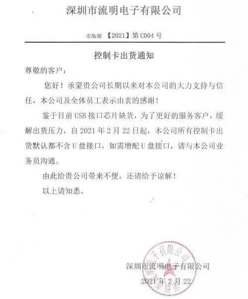 原材料價格全線暴漲，漲幅甚至超過50%，趕緊調(diào)整你的報(bào)價單！