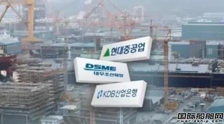因為有這家中國船廠？新加坡首度公布批準韓國兩大船企合并理由  