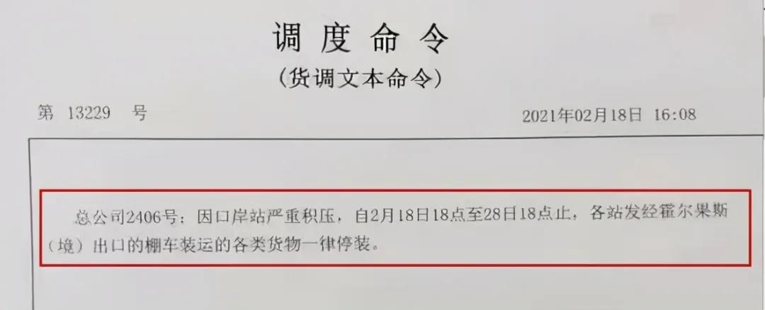 春節(jié)過后，出貨一樣難！運(yùn)費(fèi)居高不下、港口擁堵罷工、買家暫緩訂貨！  