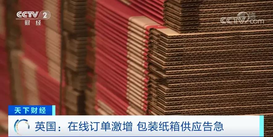 產(chǎn)品訂單暴增！出口卻面臨運力緊張、運輸效率低下！全歐洲供不應(yīng)求！推遲發(fā)貨...