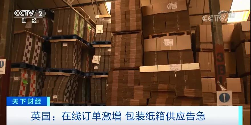 產(chǎn)品訂單暴增！出口卻面臨運力緊張、運輸效率低下！全歐洲供不應(yīng)求！推遲發(fā)貨...