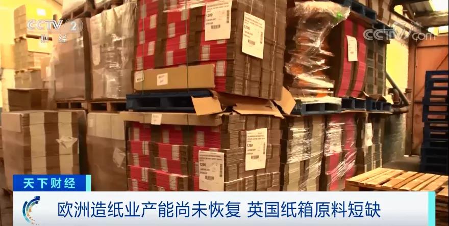 產(chǎn)品訂單暴增！出口卻面臨運力緊張、運輸效率低下！全歐洲供不應(yīng)求！推遲發(fā)貨...