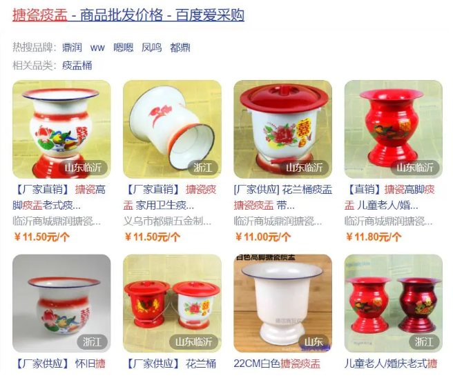 中國痰盂在亞馬遜當(dāng)“傳統(tǒng)水果籃”高價售賣！單個接近幾百元人民幣！