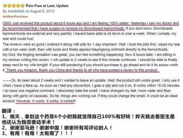 中國痰盂在亞馬遜當(dāng)“傳統(tǒng)水果籃”高價售賣！單個接近幾百元人民幣！