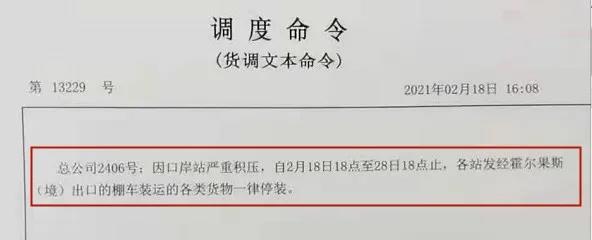 設(shè)備短缺、港口擁堵、天氣惡劣、運(yùn)費(fèi)飆升！12月交貨現(xiàn)在才到，歐美零售商面臨商品短缺