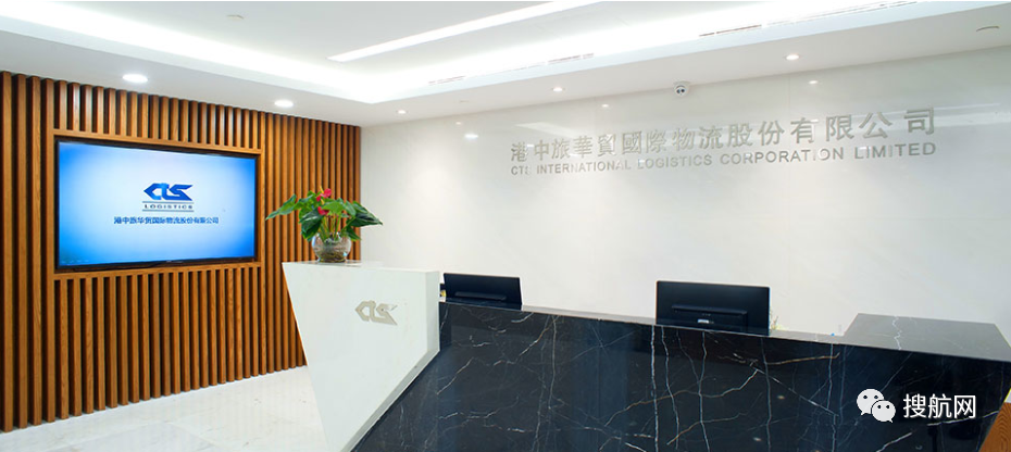 重磅！CTS擬5.4億收購跨境電商物流公司佳成國際70%股份，欲打造跨境電商物流龍頭！