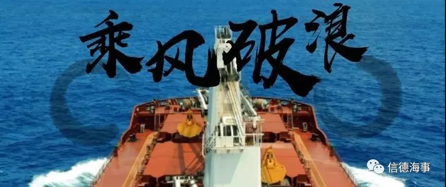 干散貨市場強(qiáng)勢回歸，航運(yùn)股也全面上升