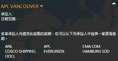 328米長大集裝箱船驚現(xiàn)5米裂縫，已返航青島進行貨物轉移及維修作業(yè)