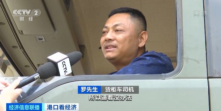 央視實(shí)地探訪上海深圳港口爆倉情況：貨物積壓太嚴(yán)重，貨柜車一度擁堵超17公里！