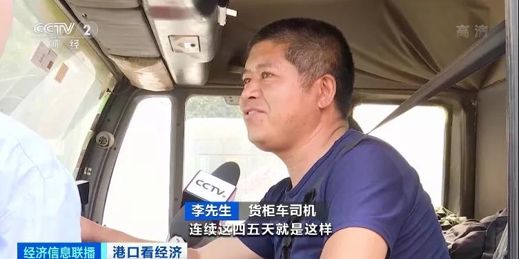 央視實(shí)地探訪上海深圳港口爆倉情況：貨物積壓太嚴(yán)重，貨柜車一度擁堵超17公里！