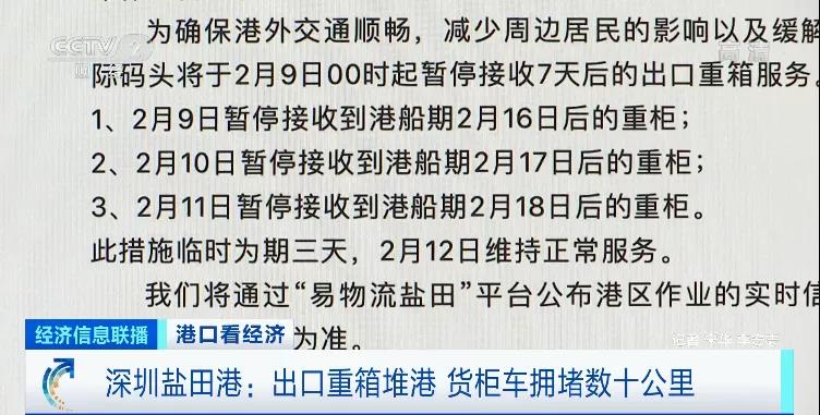央視實(shí)地探訪上海深圳港口爆倉情況：貨物積壓太嚴(yán)重，貨柜車一度擁堵超17公里！