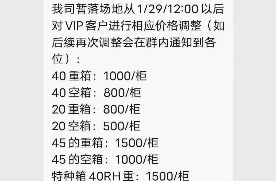 落箱費飛漲到1500.....馬路變堆場、道路堵、一箱難落、司機難尋、卡車難求！