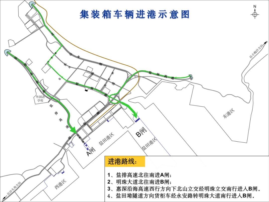 工廠提前出貨，拖車嚴重擁堵，鹽田港區(qū)回應四大熱點問題！