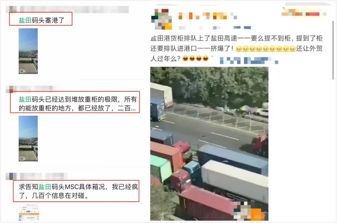節(jié)前出貨高峰！鹽田碼頭擁堵嚴(yán)重！重柜大量積壓！拖車進(jìn)港通道采取交通管制…