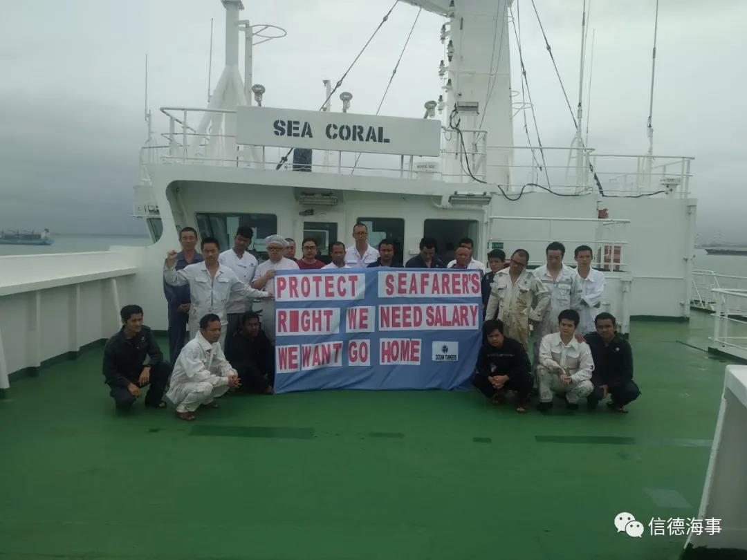原Ocean Tanker旗下一艘油輪在被扣押后拖欠海員工資長達三個月